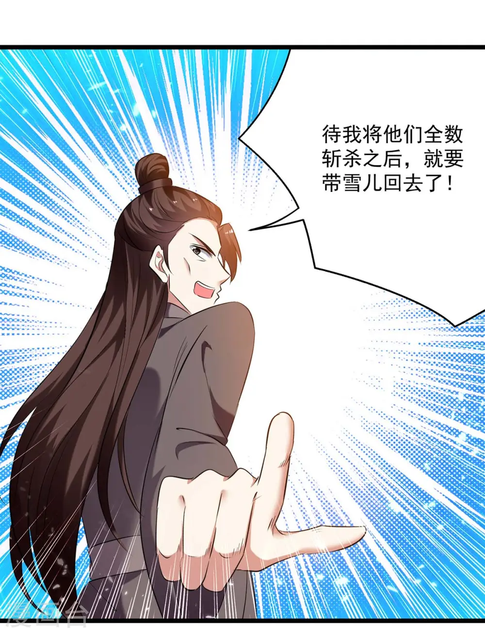 第245话 局面反转26