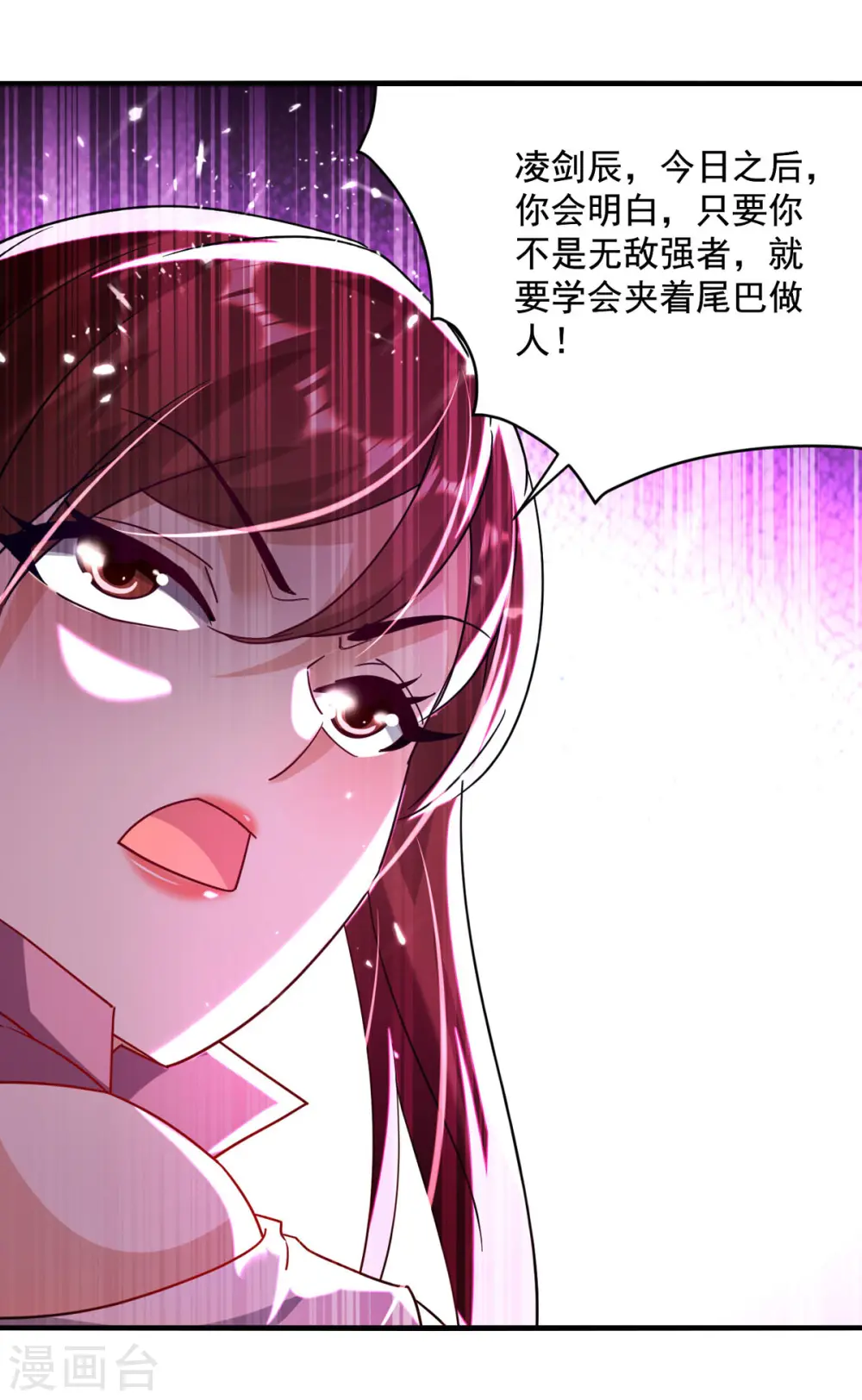 第157话 对决20