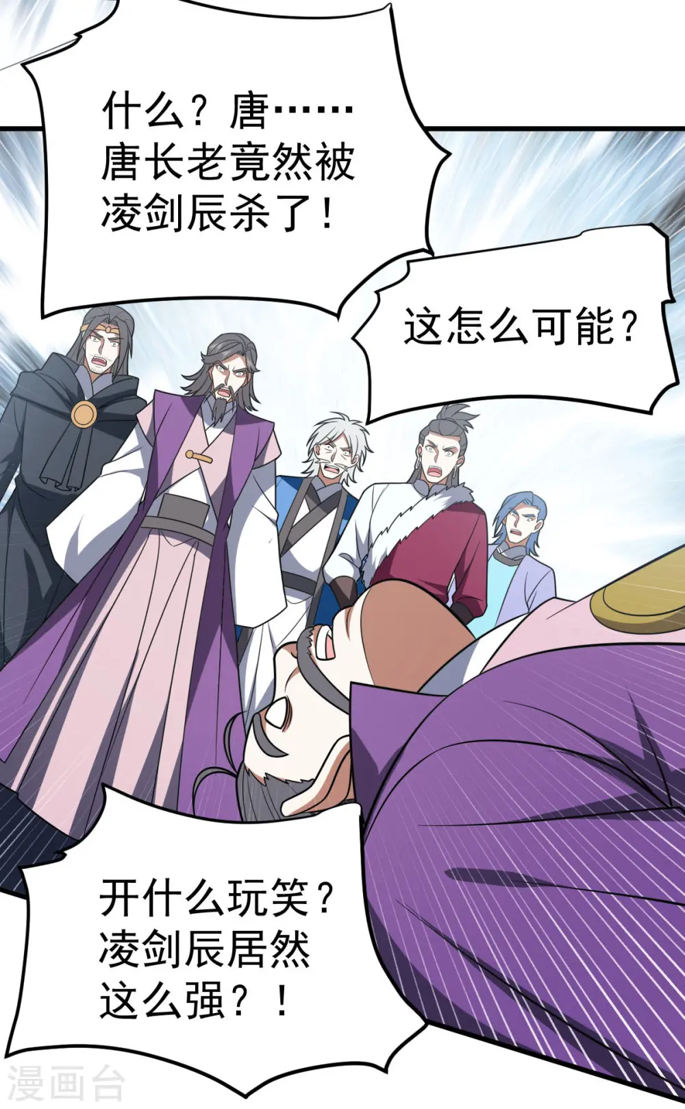 第324话 升级功法15