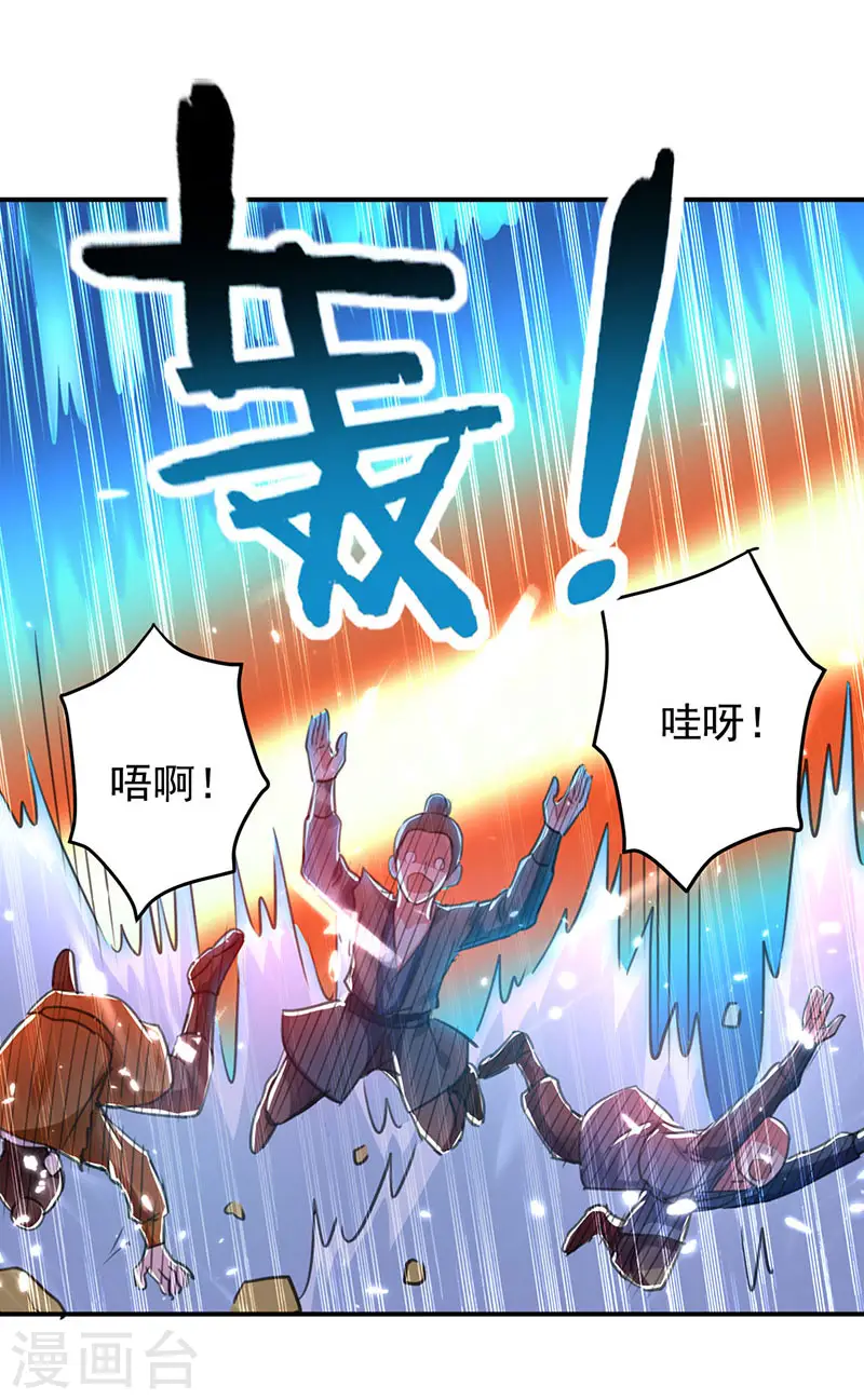 第19话 心生杀意22