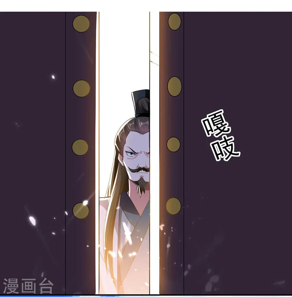 第55话 王府对擂20