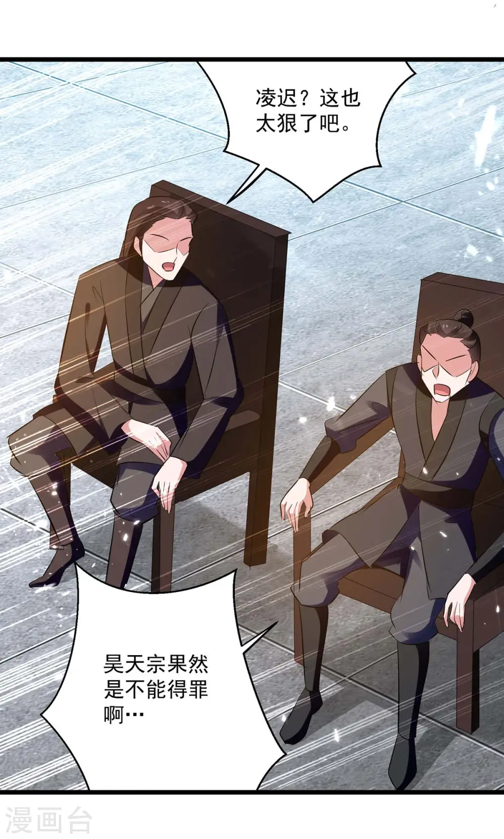 第223话 劫法场0