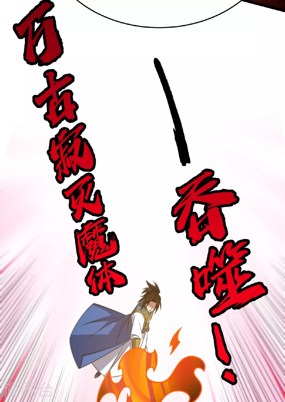 第344话 功臣6