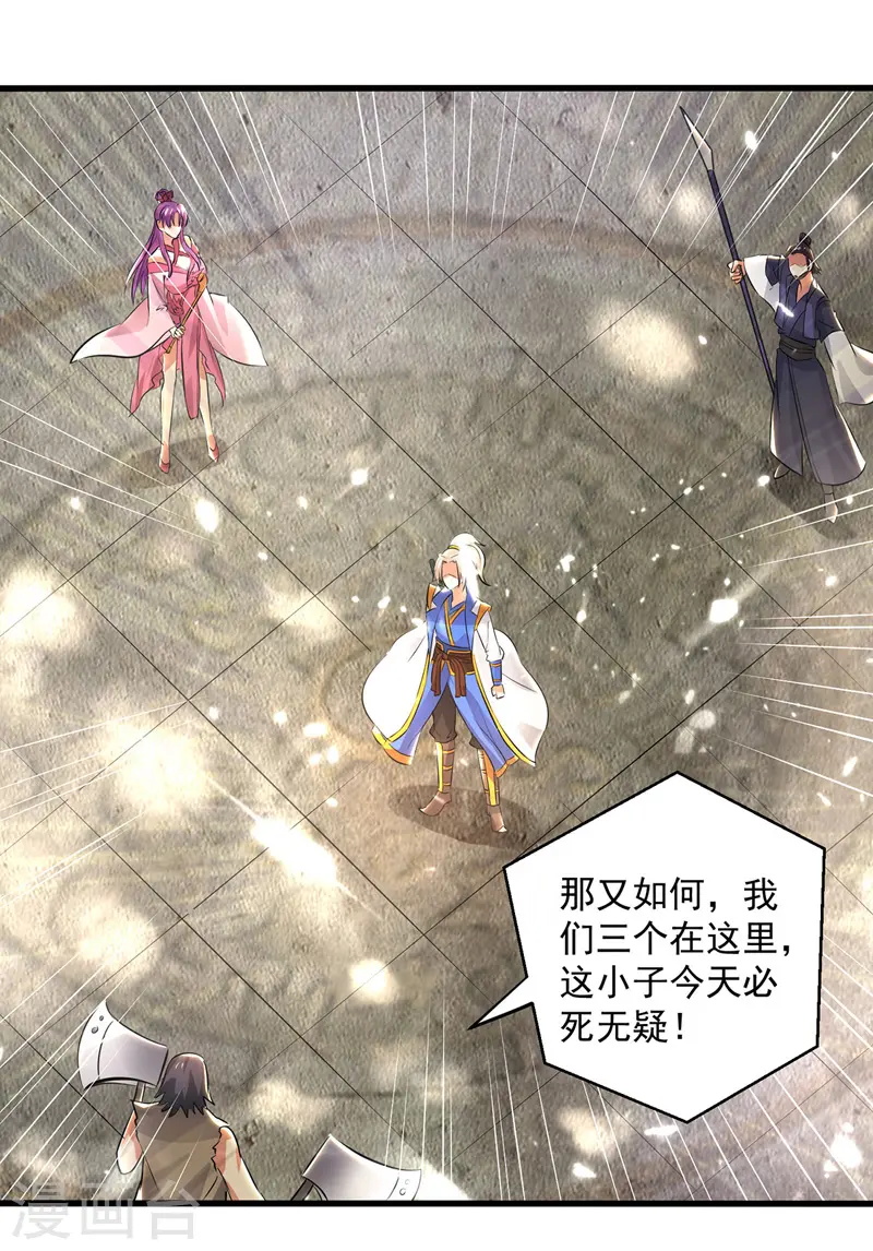 第146话 一敌三25