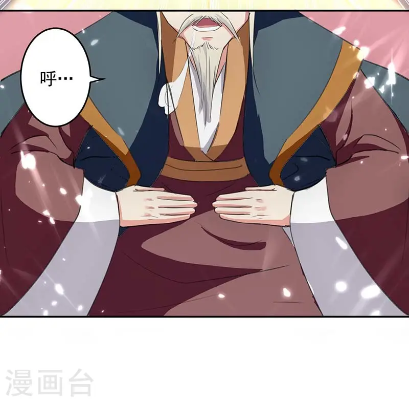 第31话 拜师23