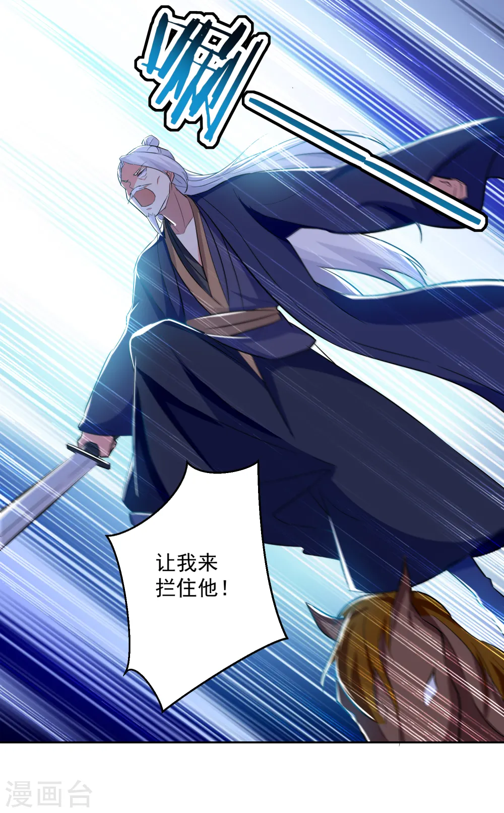 第35话 杀无赦！15