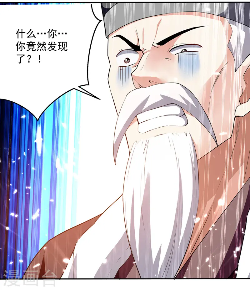 第127话 回青火军3