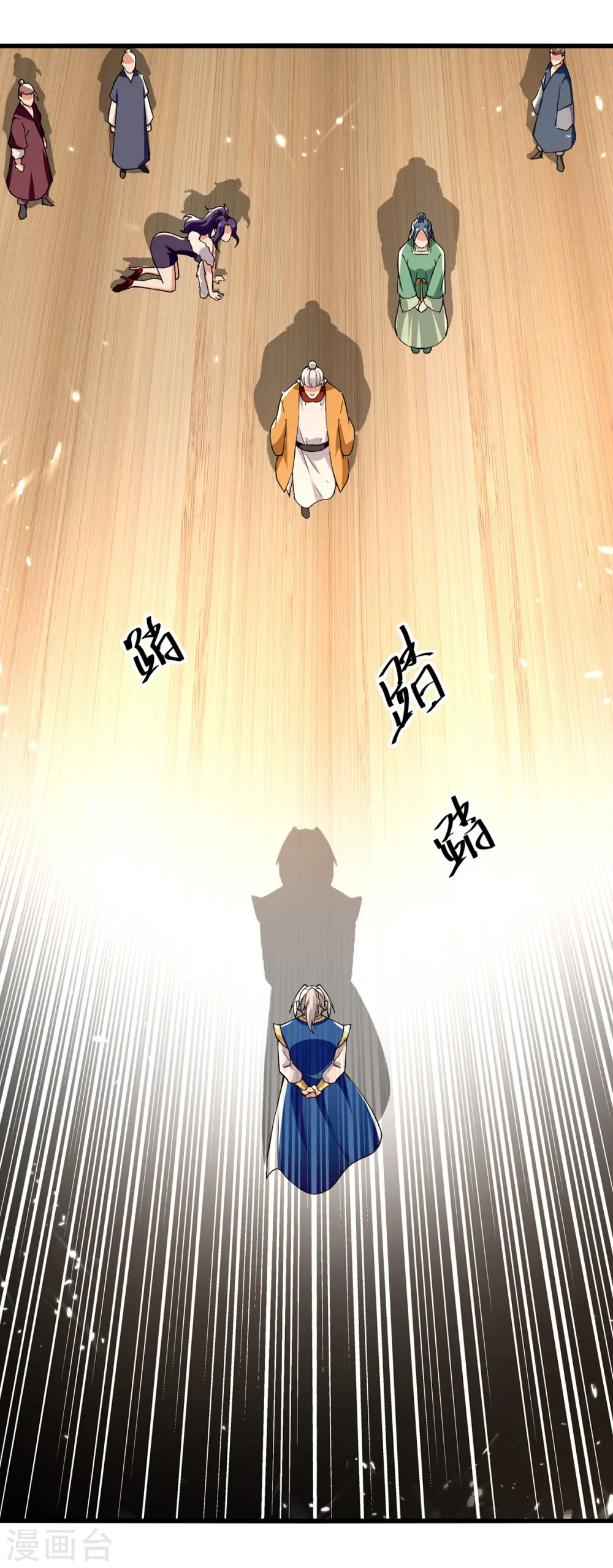 第267话 真当我好脾气？24