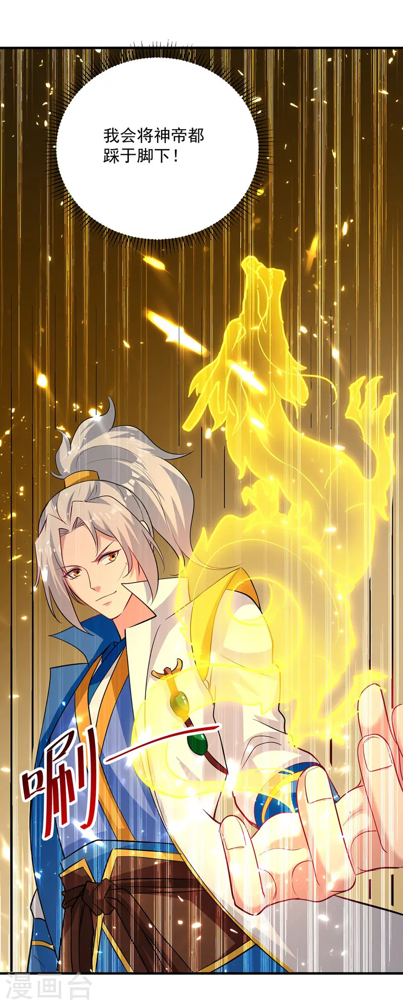 第150话 幻境关闭8