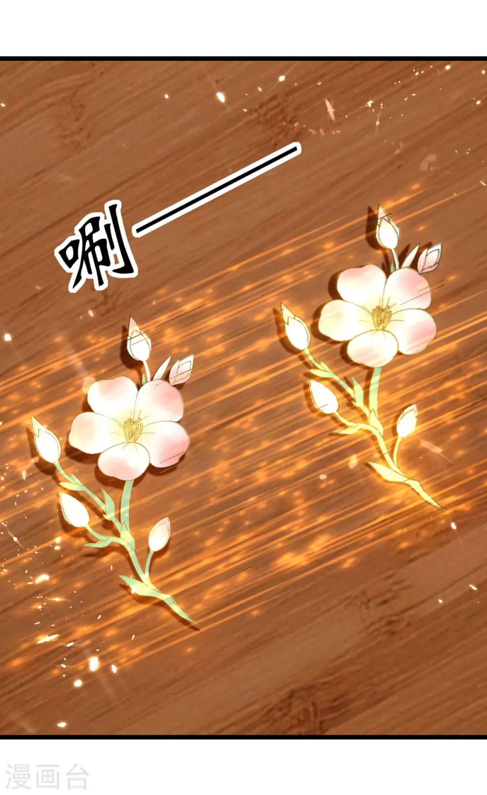 第253话 麻烦上门9