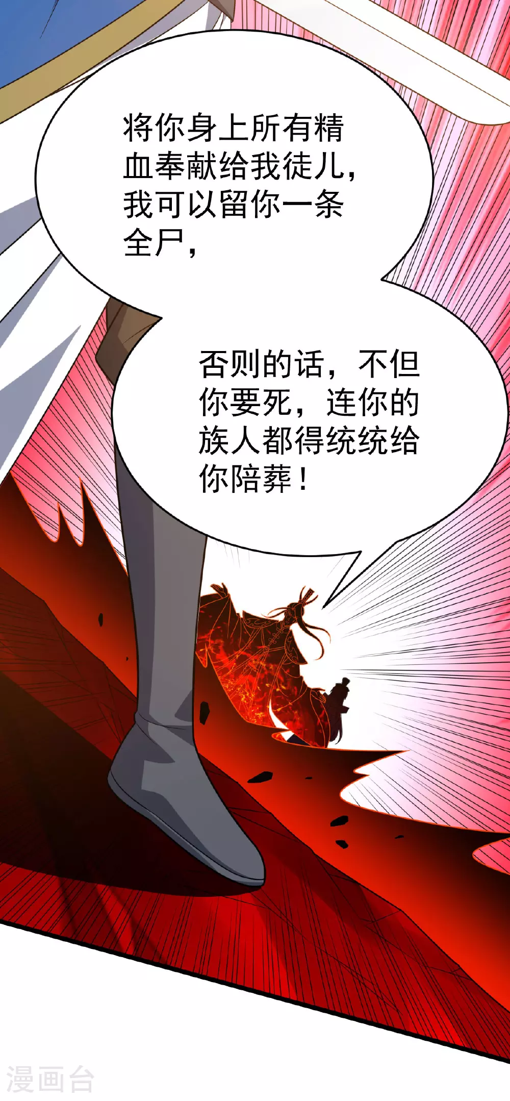 第342话 分身10