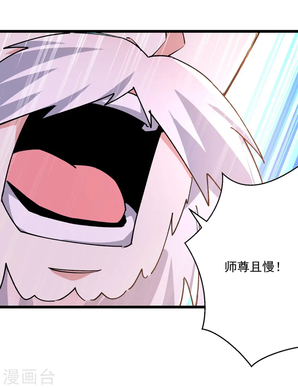 第298话 外门精英4