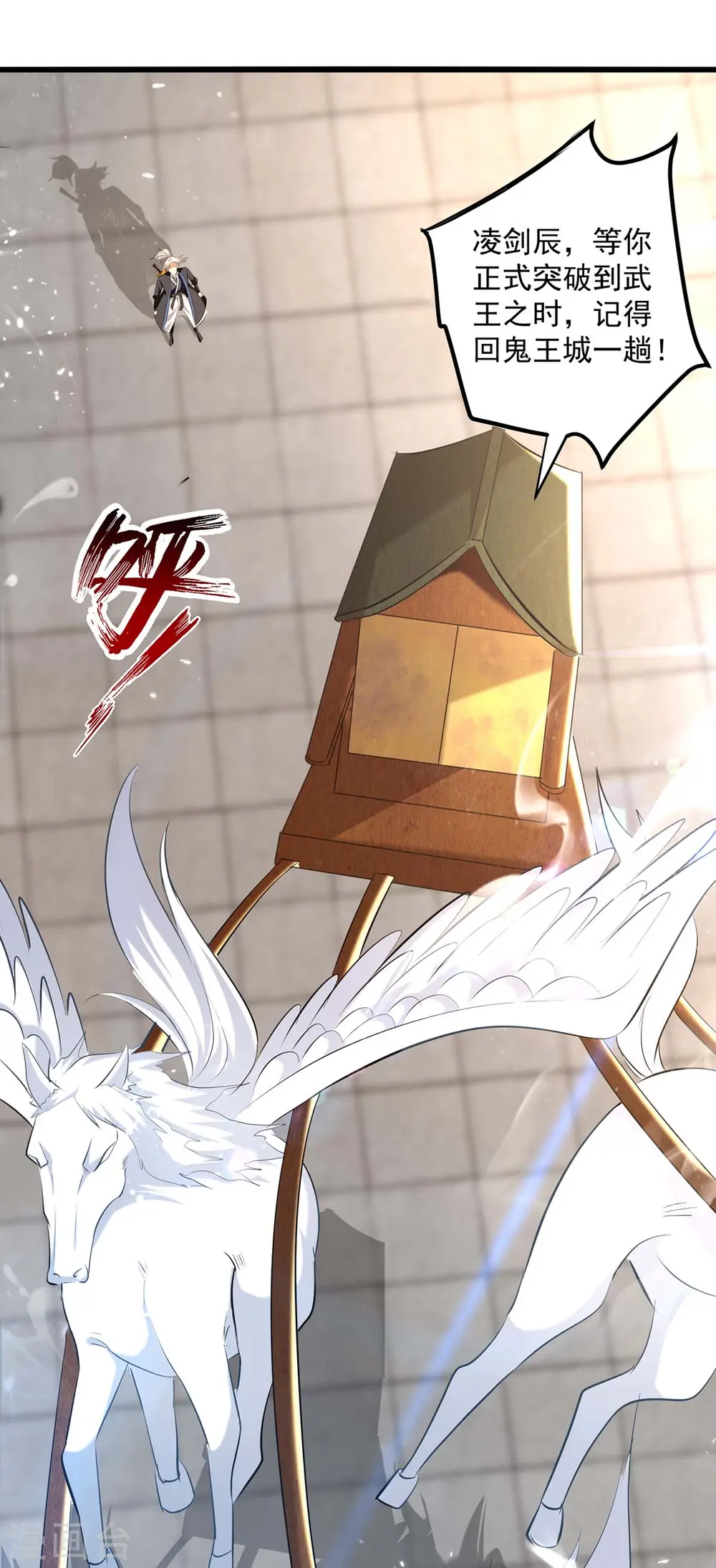 第246话 美人恩重26