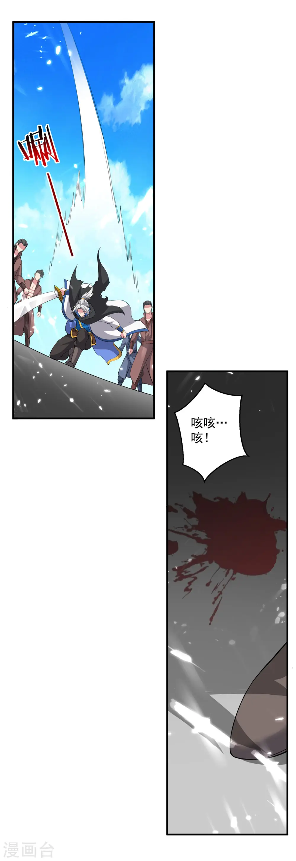 第76话 置死而后生12