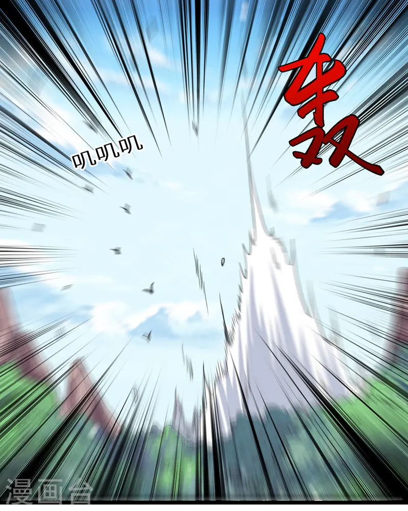 第114话 月级军士5