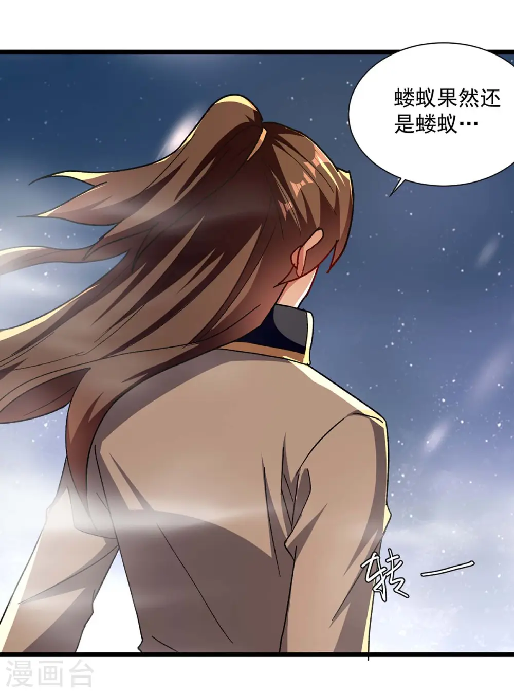 第236话 太让我失望了19