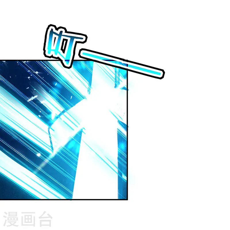 第23话 洞中剑壁22