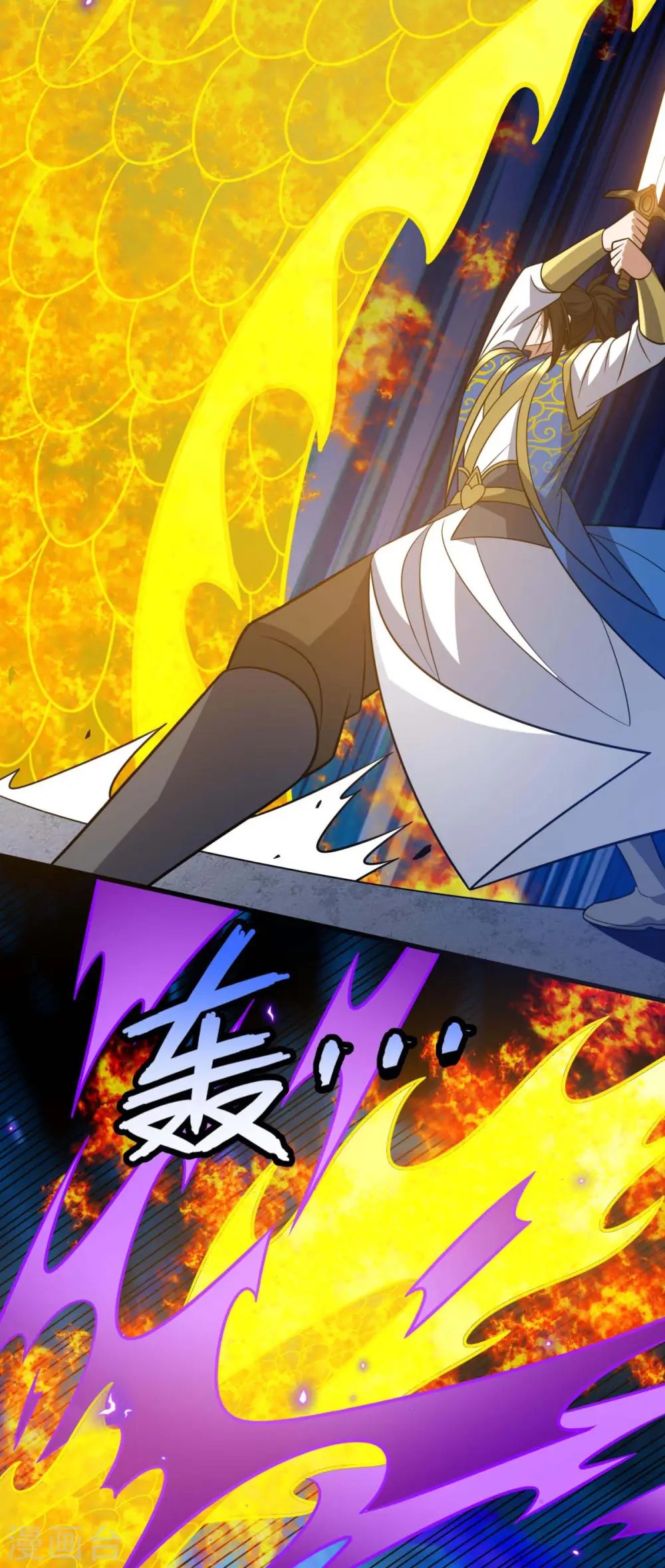 第322话 巫有道，卒！20