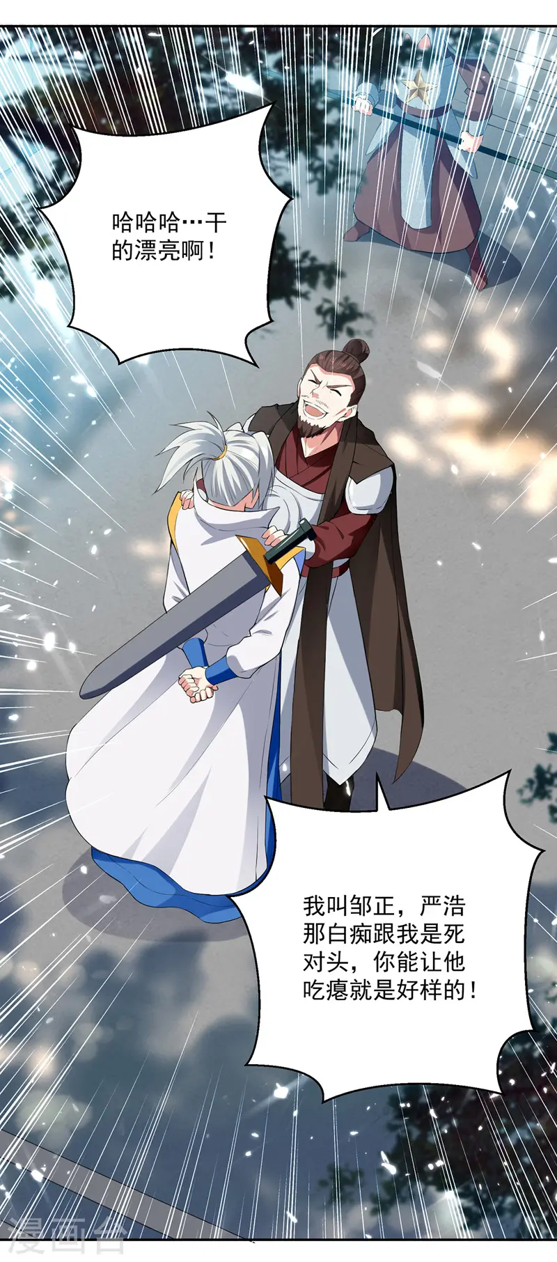 第105话 进洞窟17