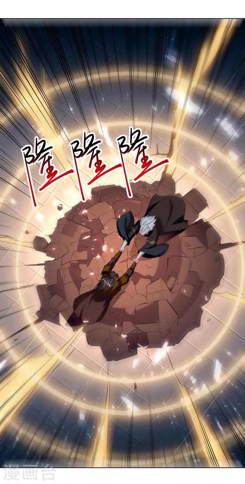 第137话 实力差距12