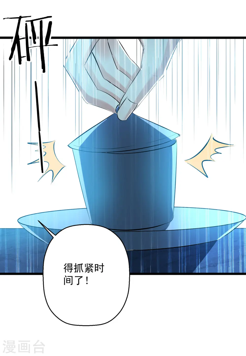 第308话 内门规矩22
