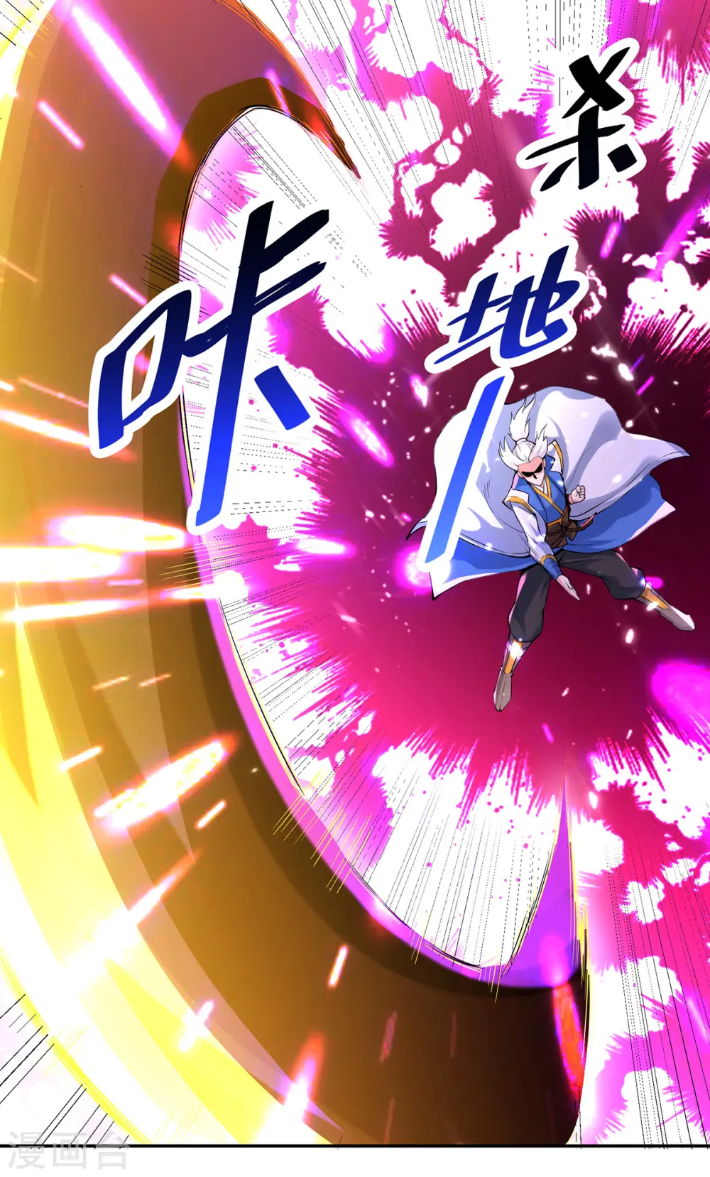 第61话 秦王不动印24