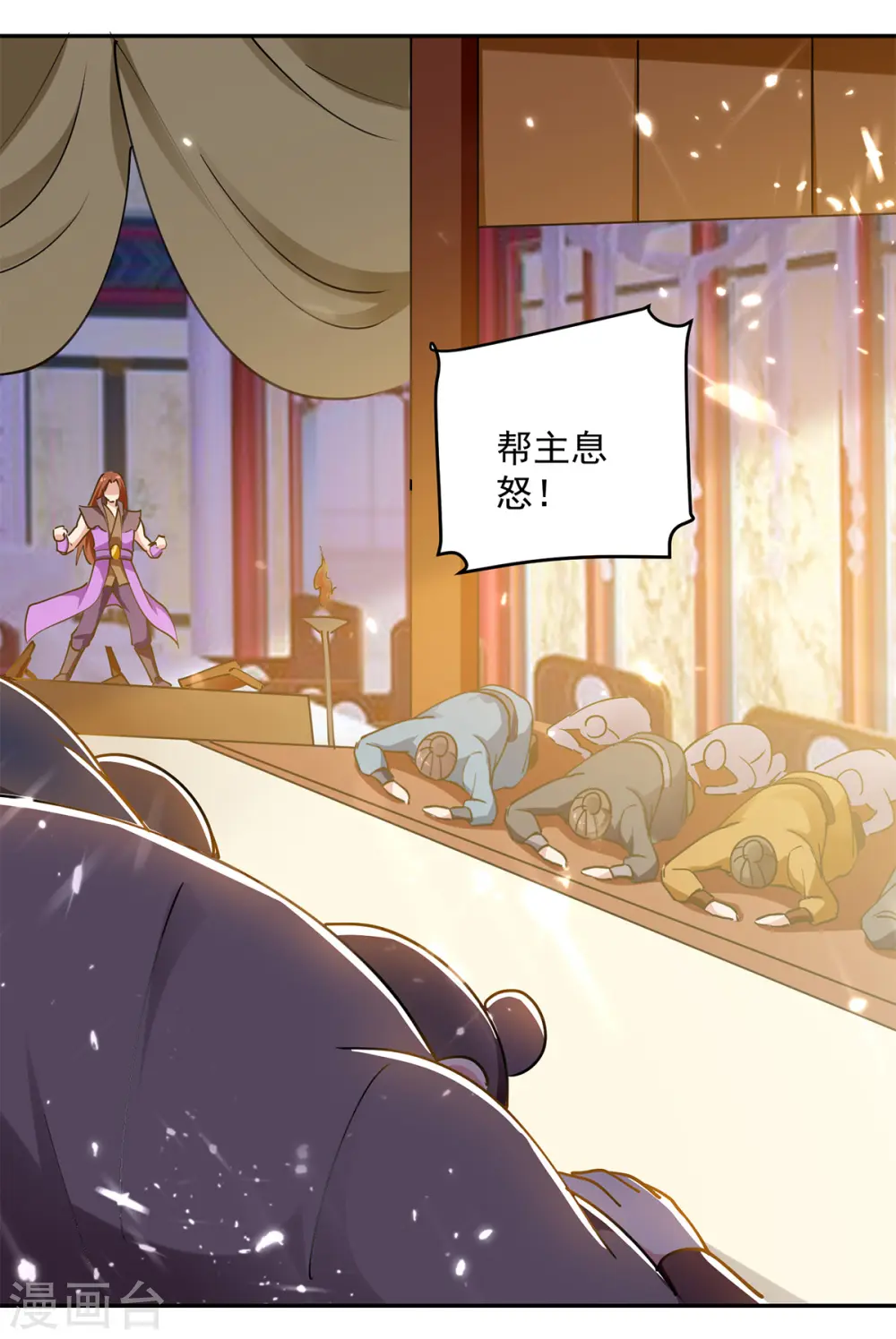 第48话 灵石矿脉10