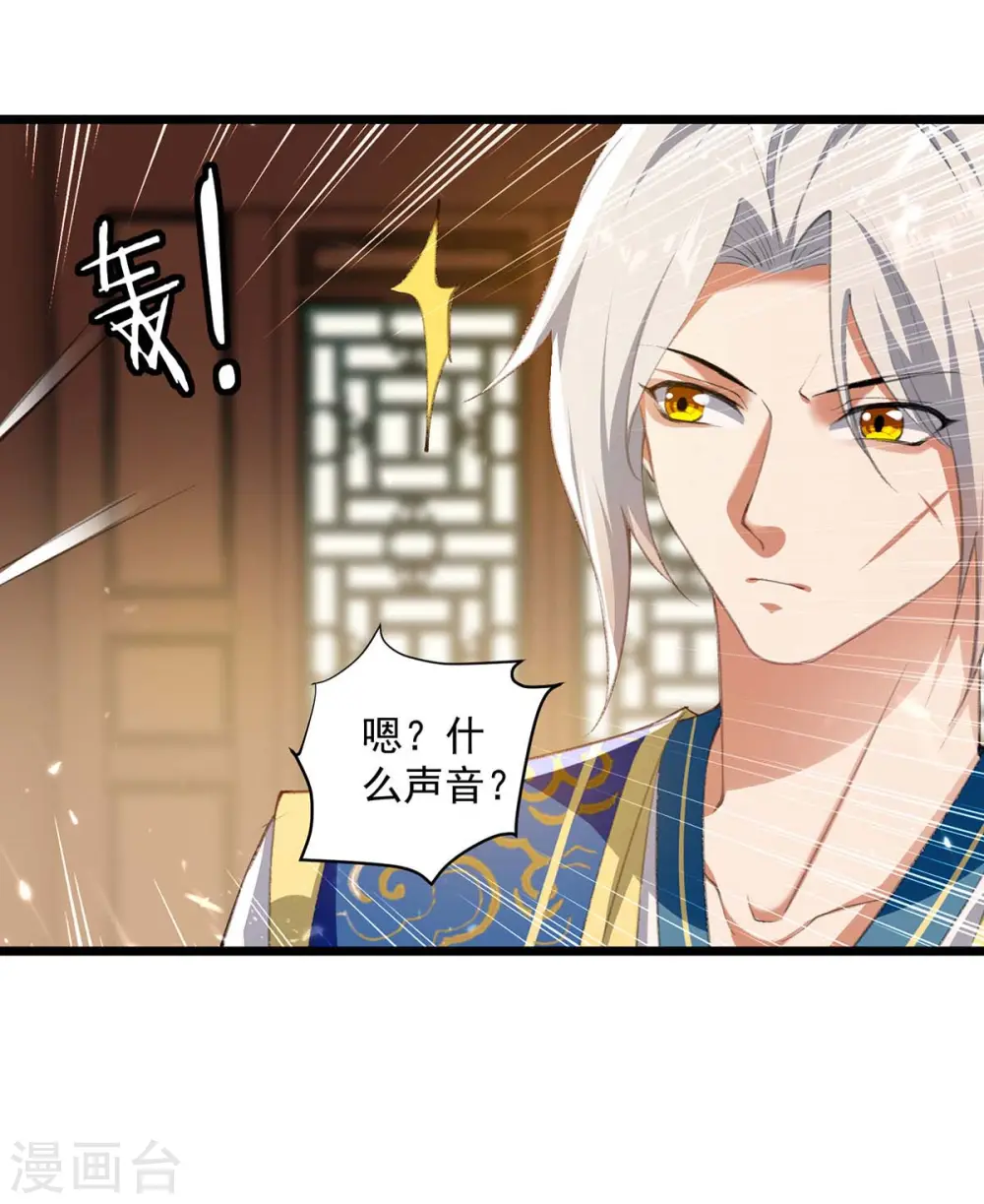 第253话 麻烦上门15