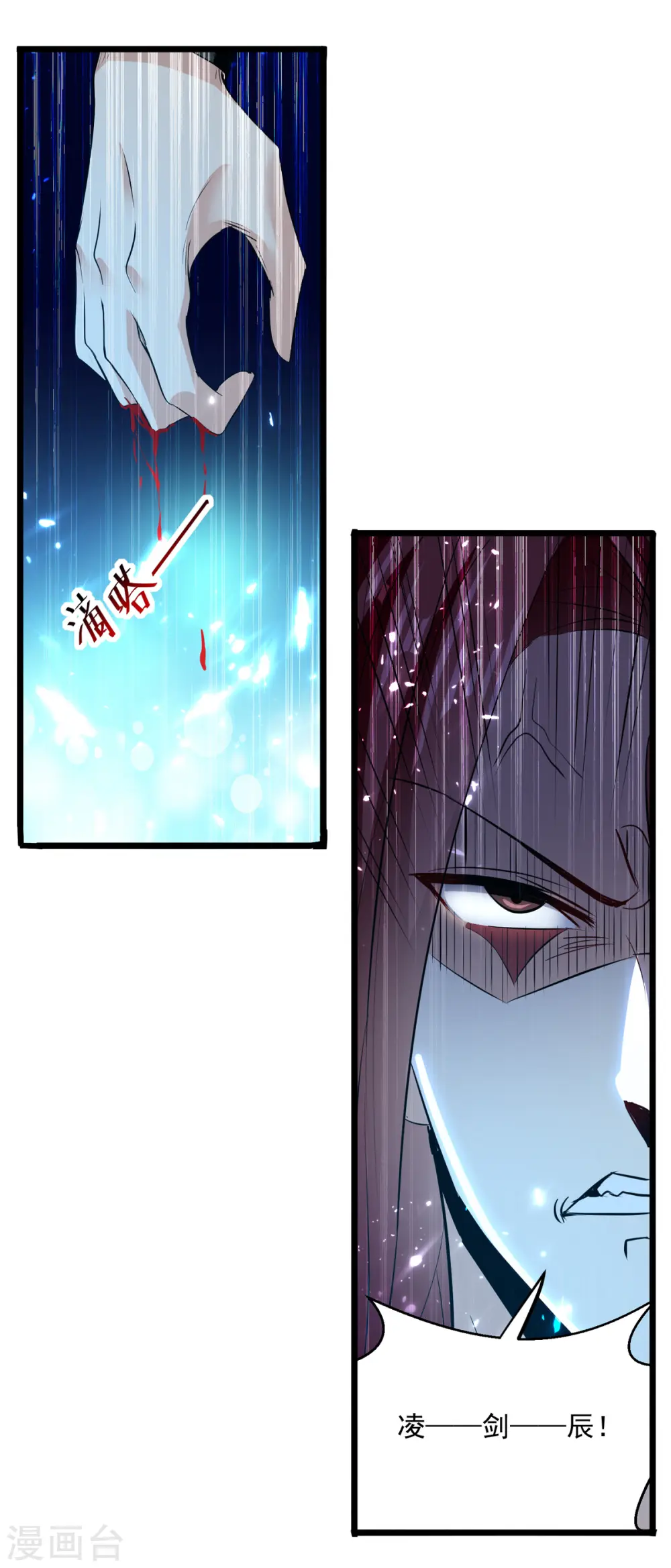 第177话 上不得台面13