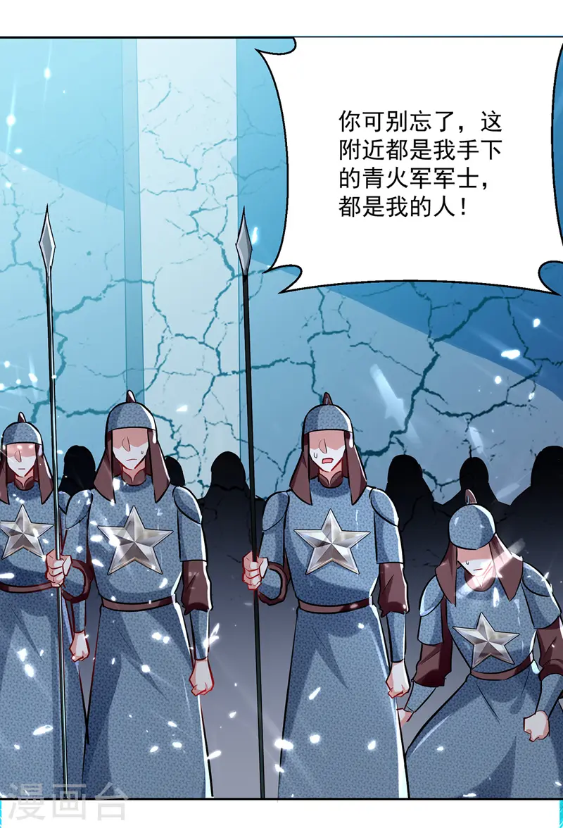 第119话 一挑二24