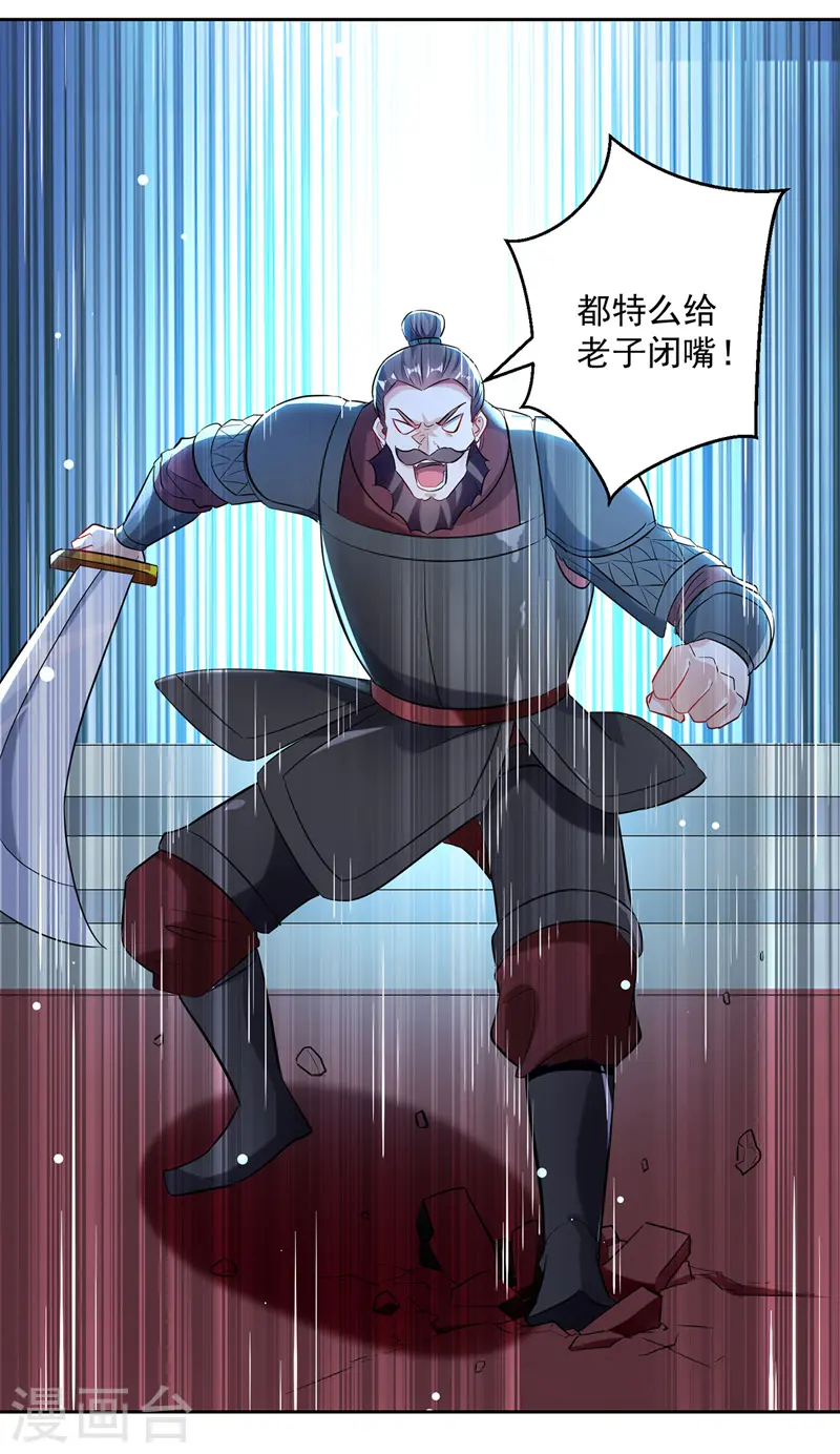 第96话 第一关考核25