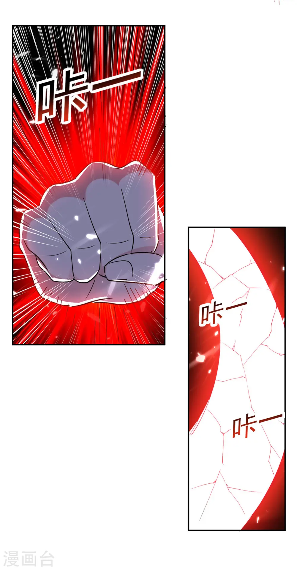 第54话 进入鬼王林6