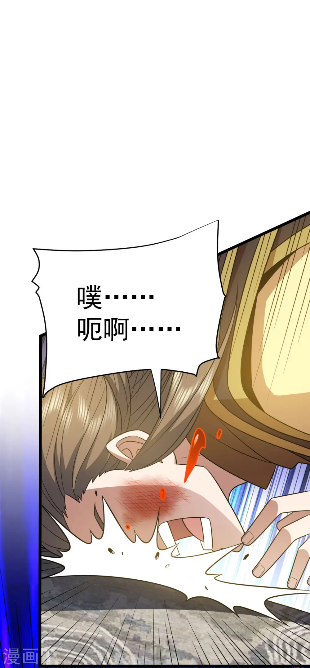 第328话 拉拢入伙18