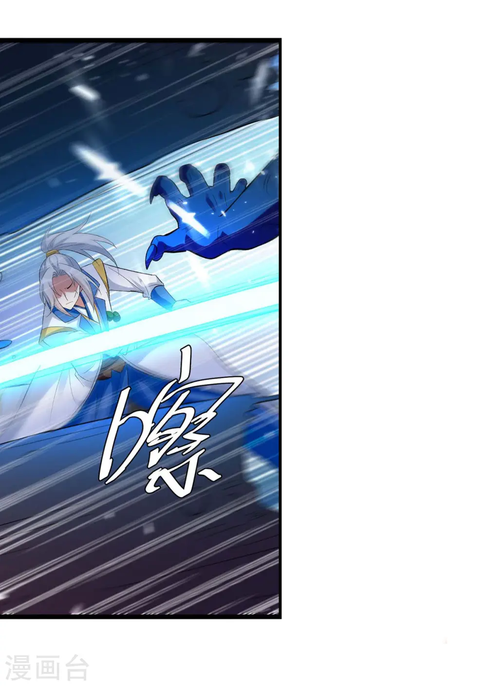 第211话 是时候出去了26