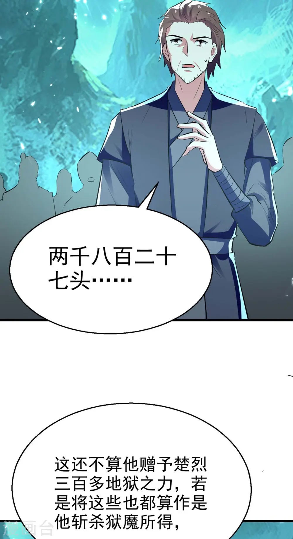 第215话 我们不服2