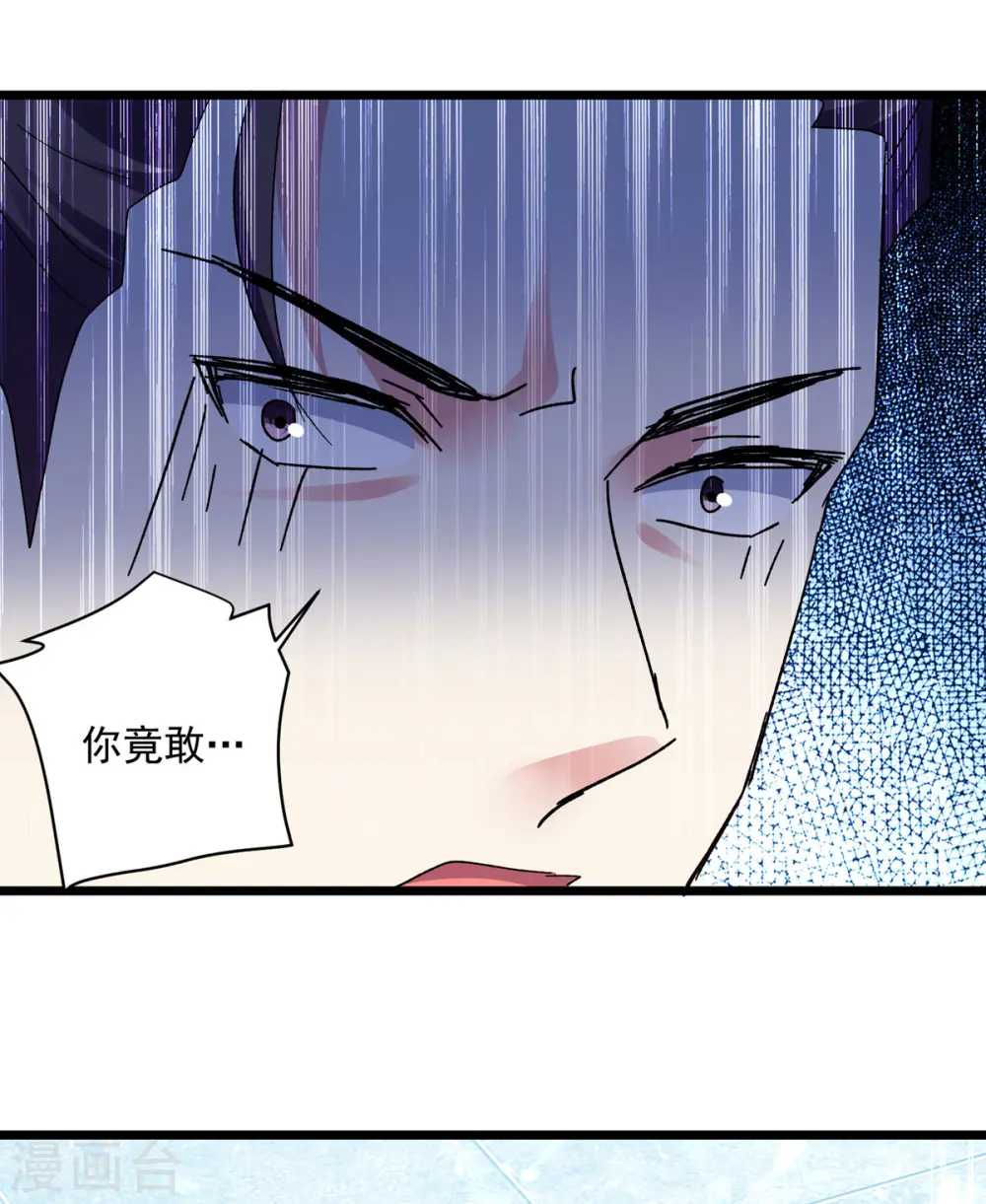 第227话 你算什么东西10