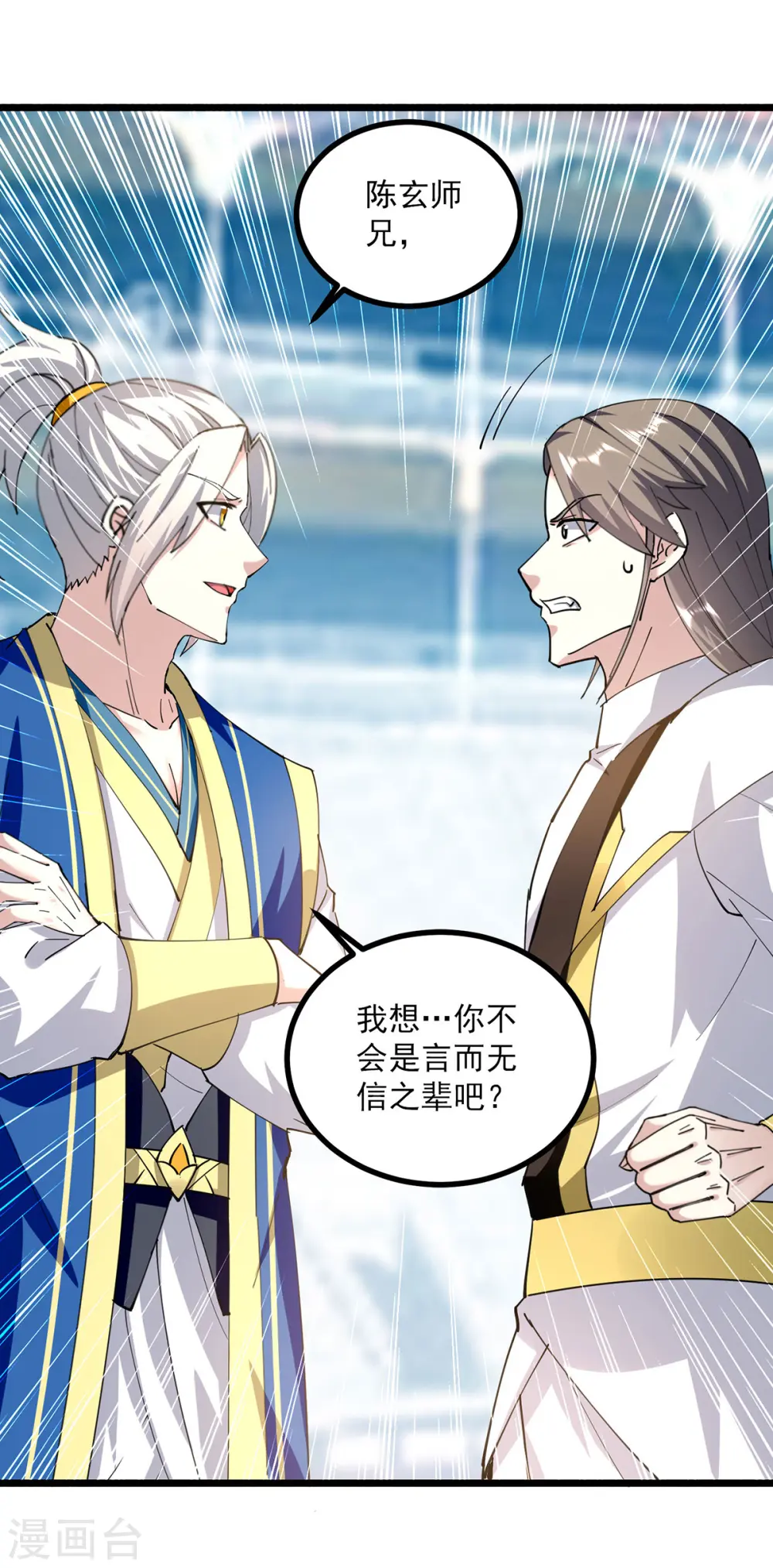 第305话 百步登天25