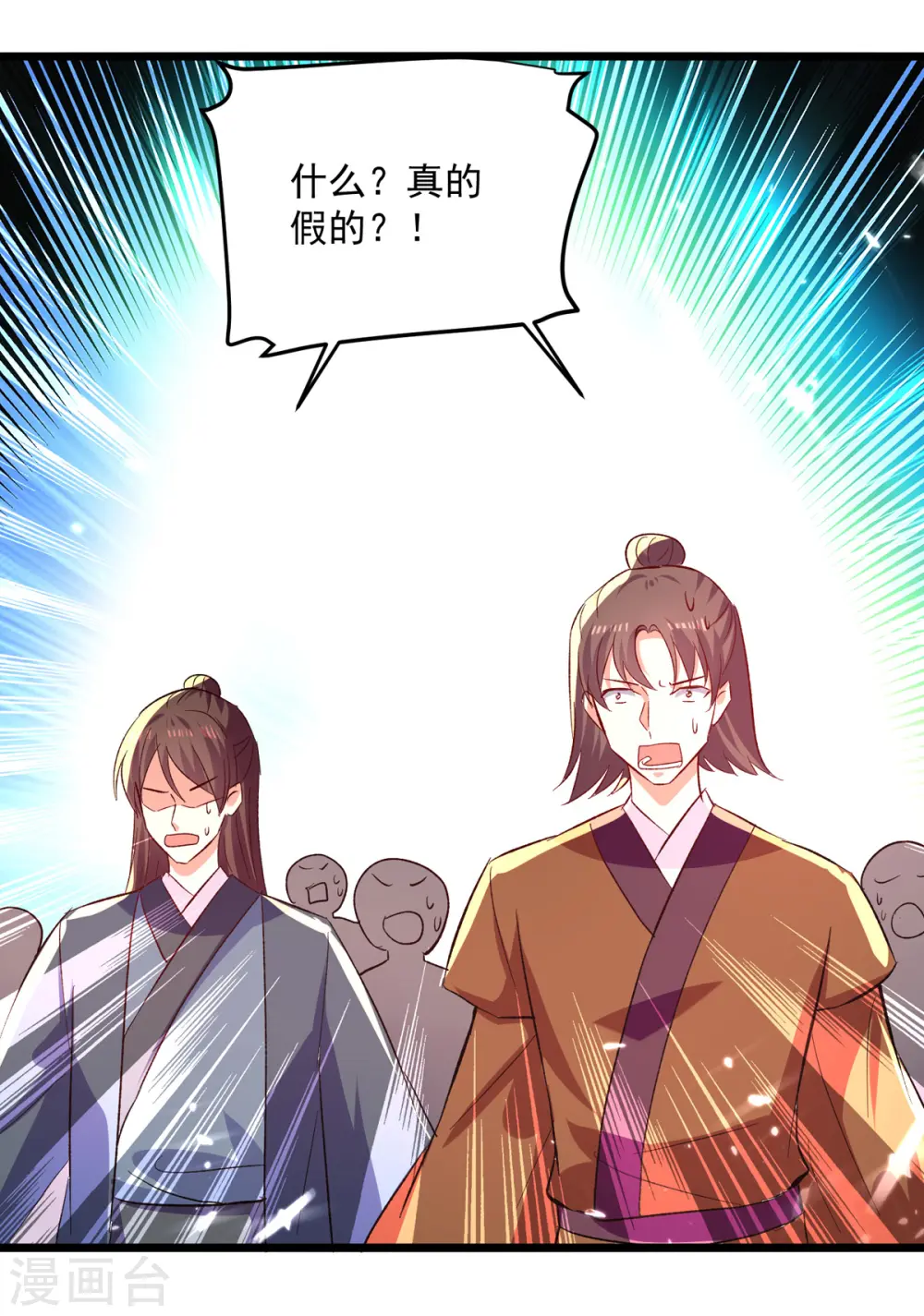 第164话 望凌师教我！11