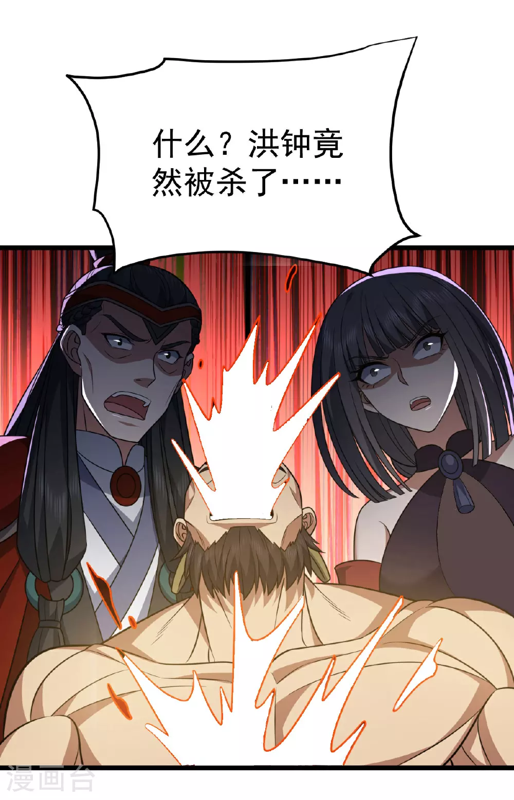 第339话 全部歼灭14
