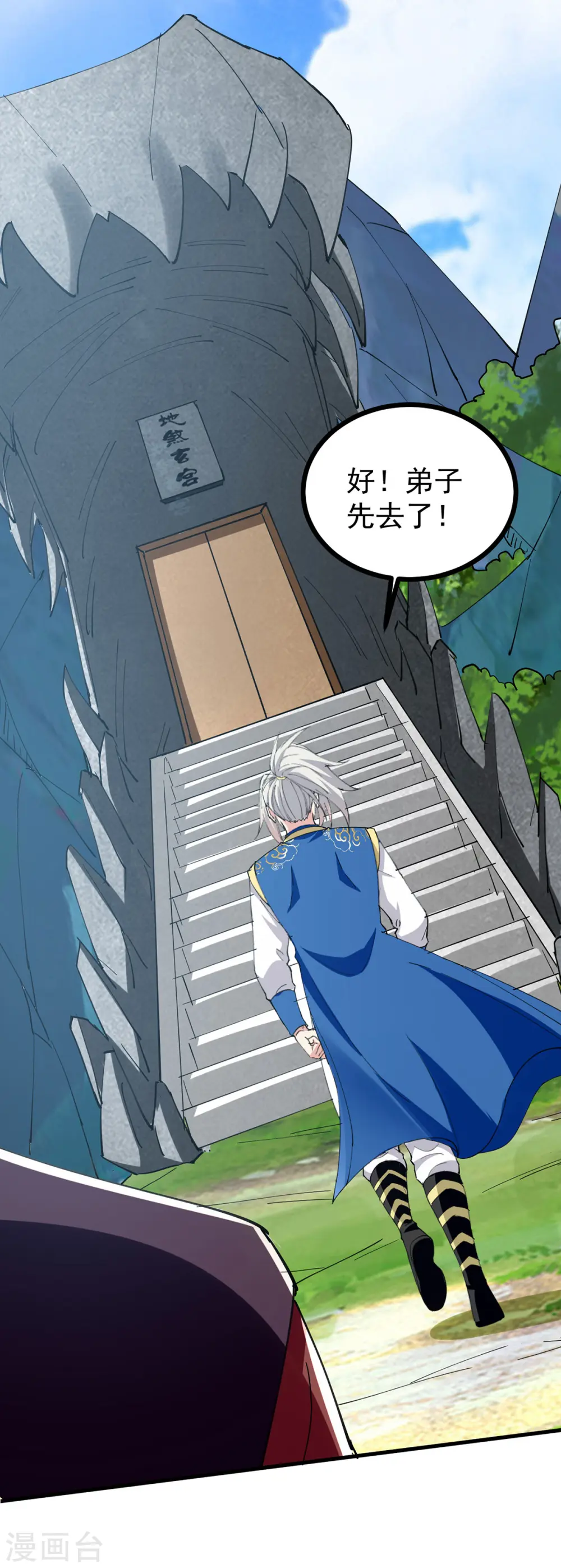 第309话 惹麻烦的体质39