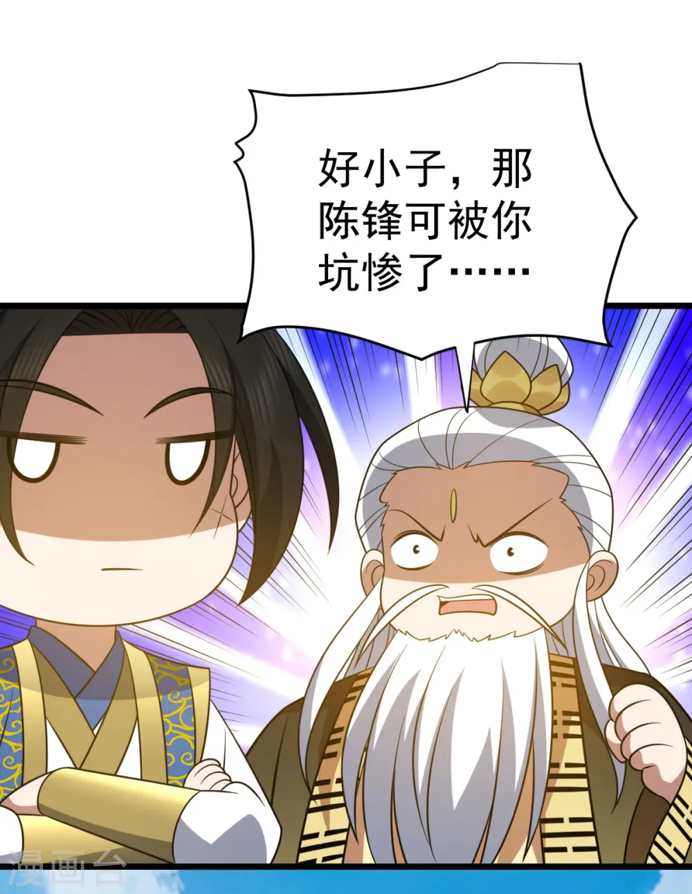 第332话 要赔偿11