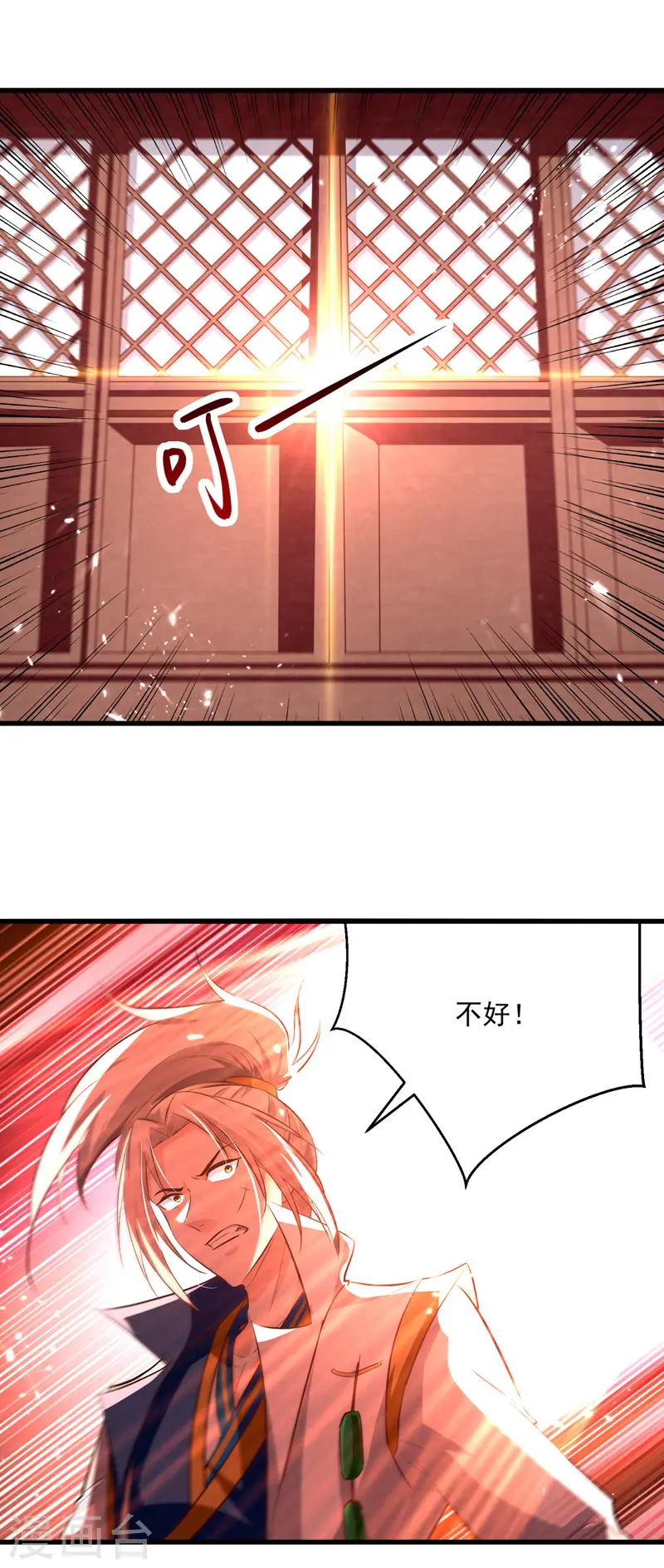第184话 李云风破关3