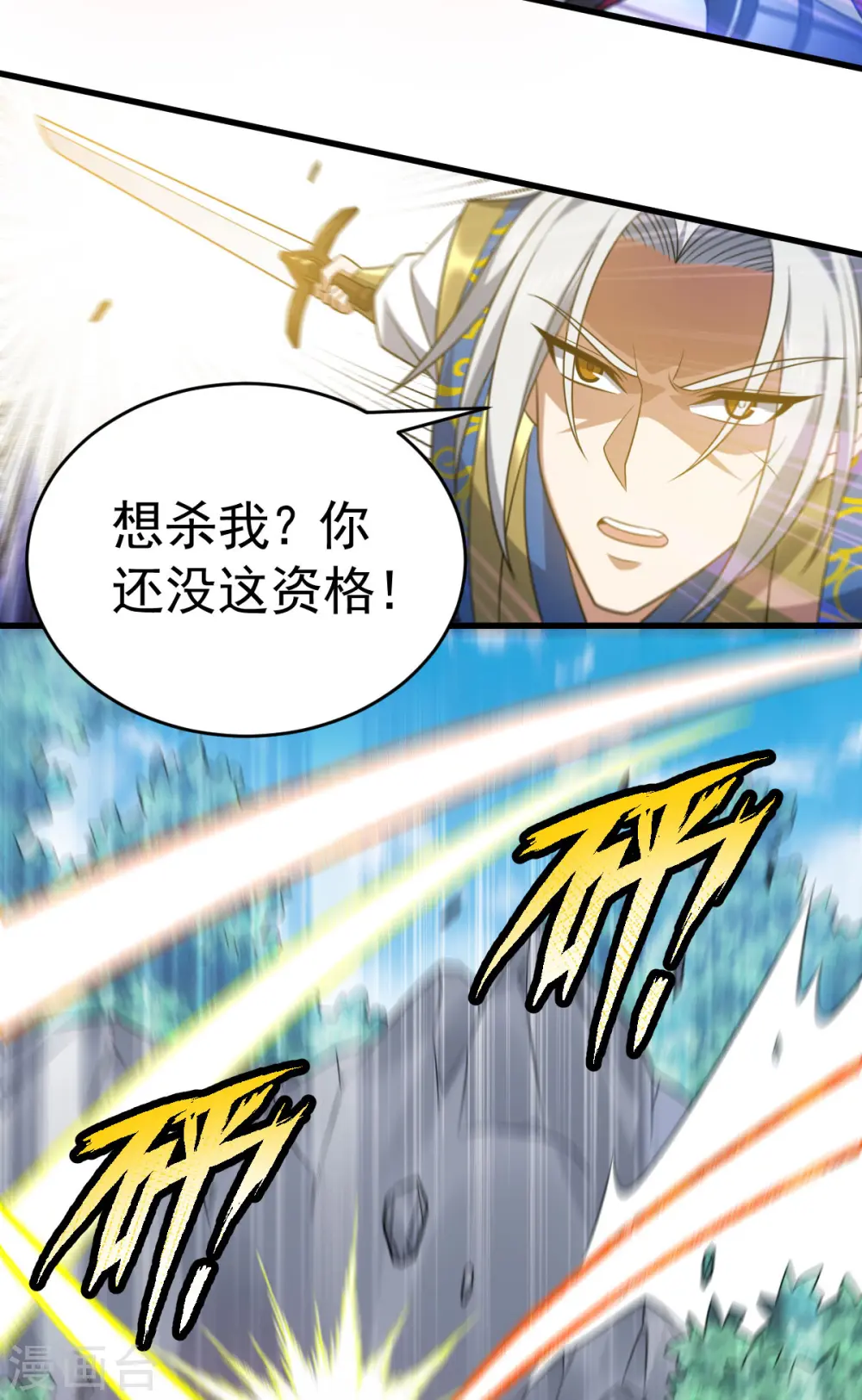 第316话 被耍了16