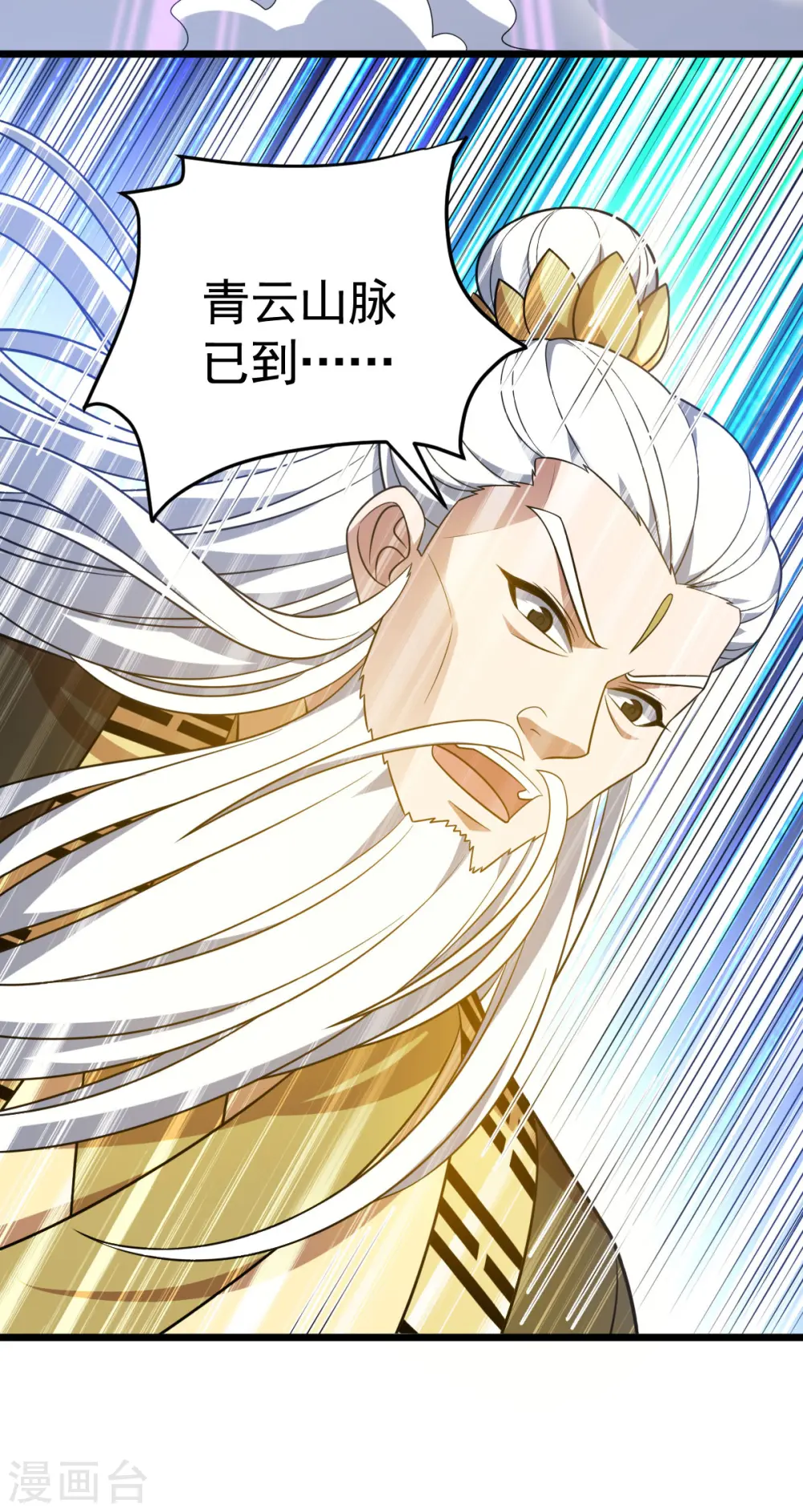 第333话 马上要见面了29