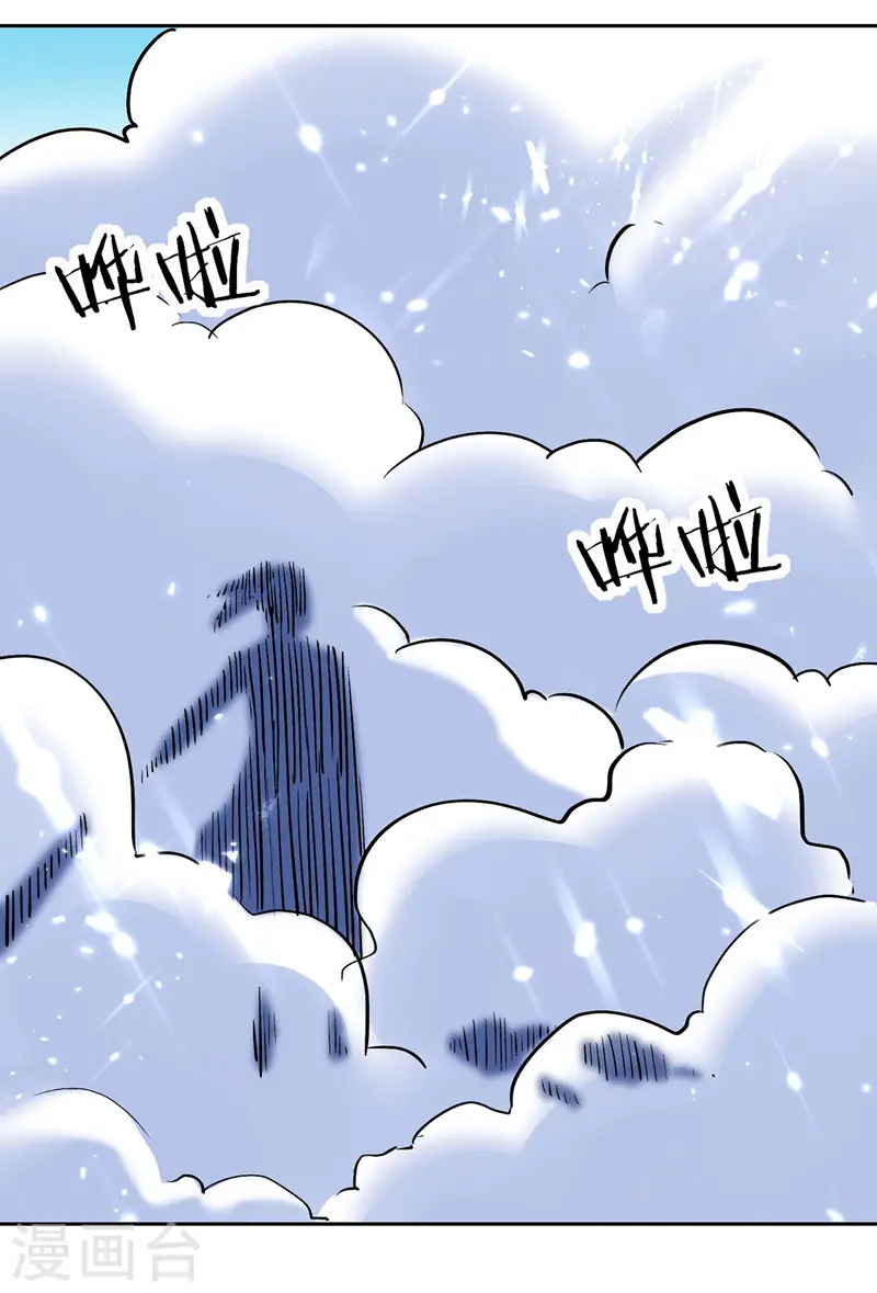 第101话 收集木牌3