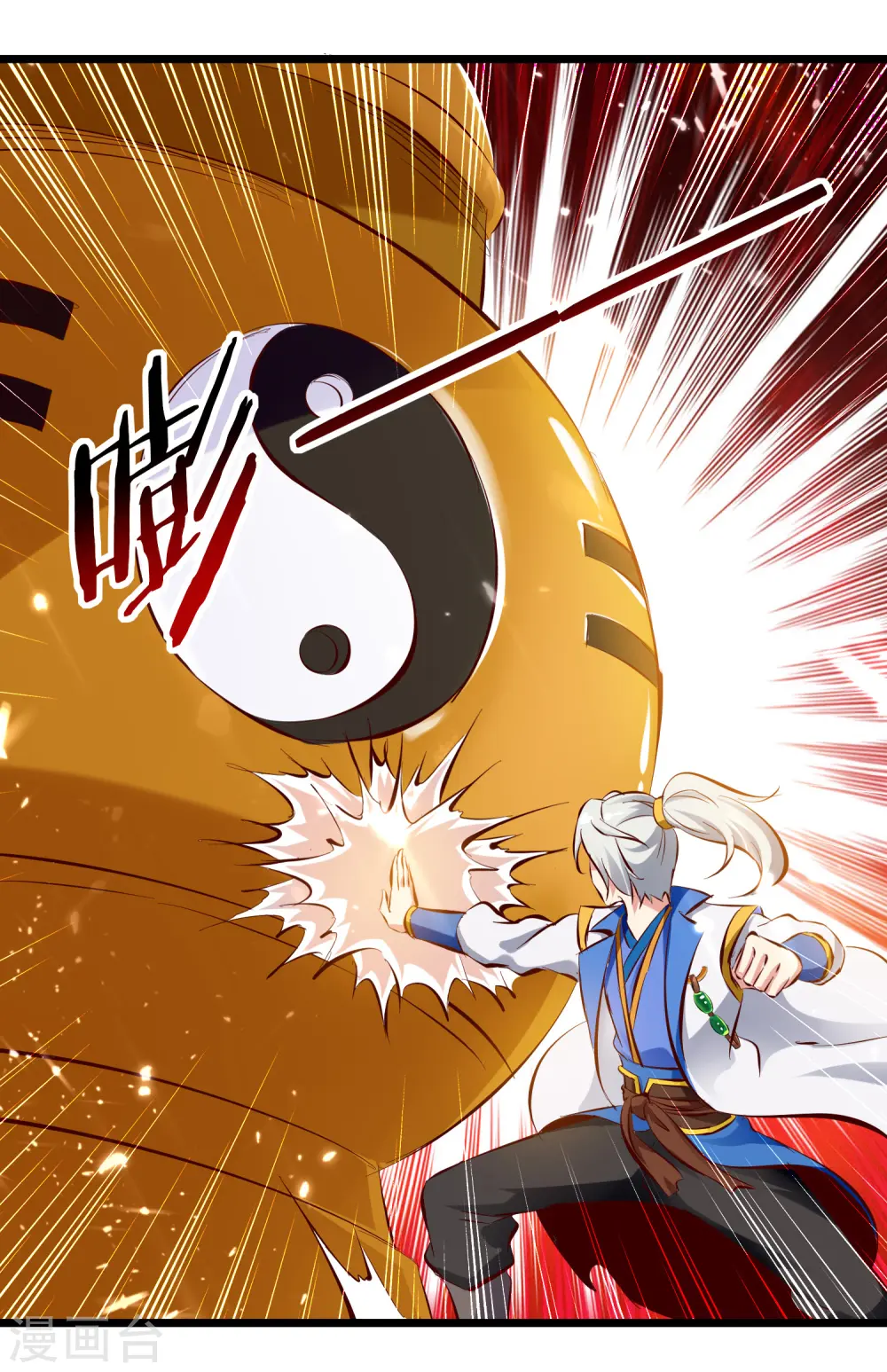 第85话 打赌19