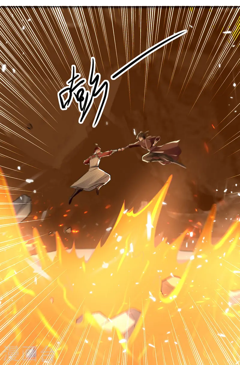 第123话 地心火莲17