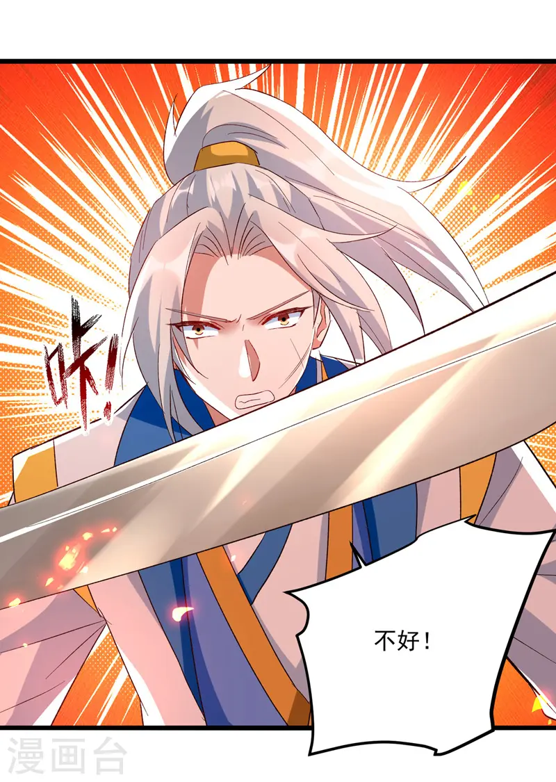 第179话 各怀鬼胎7