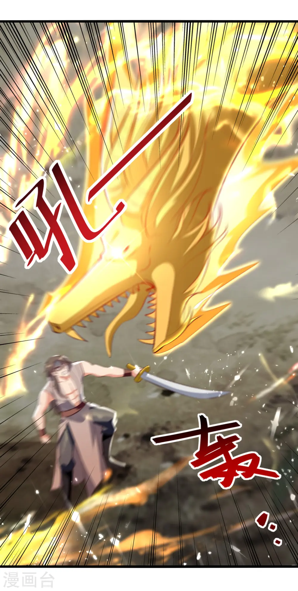 第173话 阵封药园16