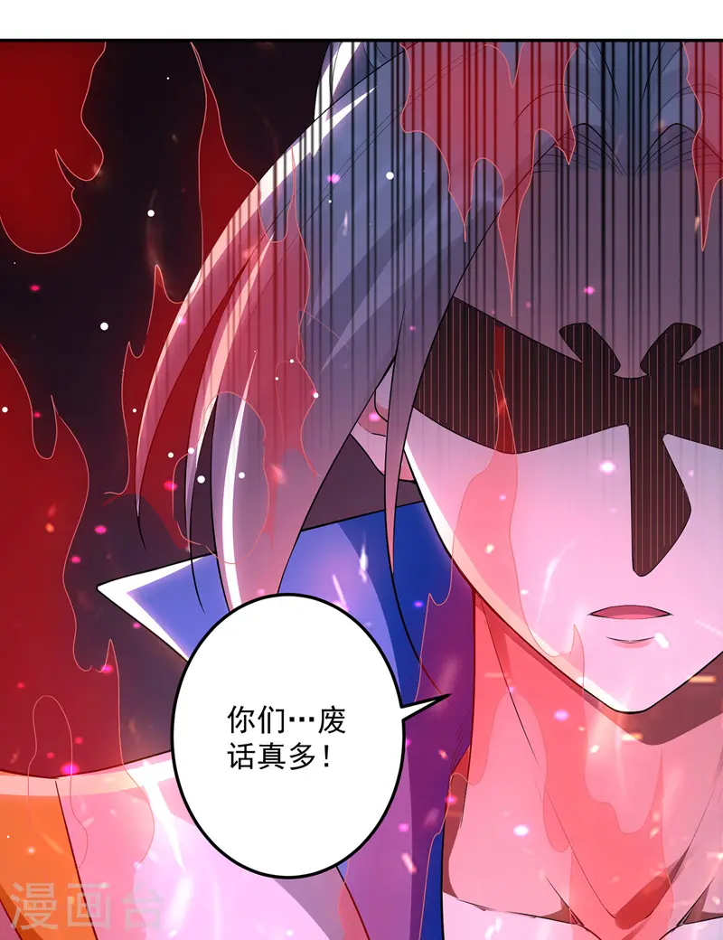 第113话 算账22